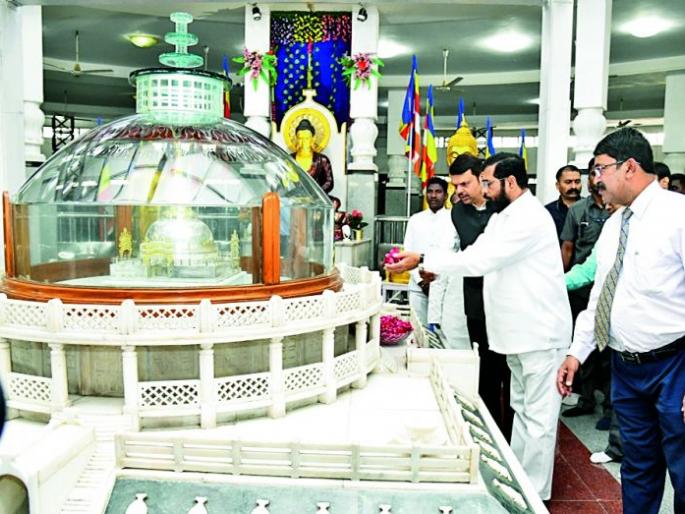 Chief Minister's visit to Diksha Bhoomi with Deputy Chief Minister | मुख्यमंत्र्यांची उपमुख्यमंत्र्यांसह दीक्षाभूमीला भेट Chief Minister's visit to Diksha Bhoomi with Deputy Chief Minister | मुख्यमंत्र्यांची उपमुख्यमंत्र्यांसह दीक्षाभूमीला भेट