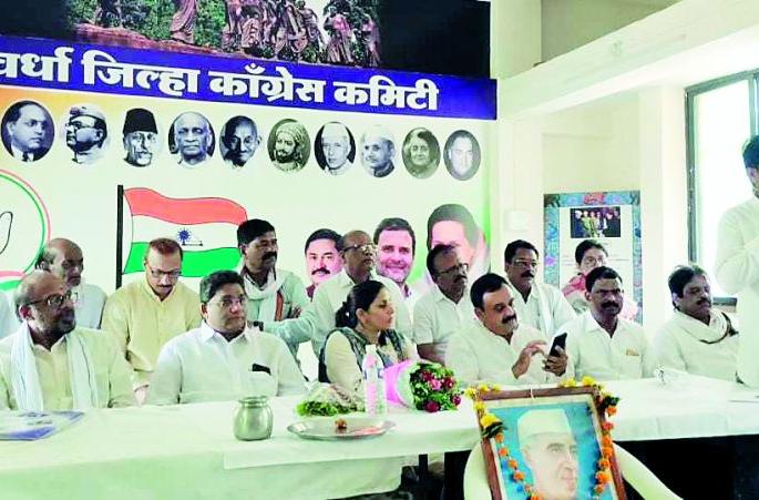 Congress front formation; The trumpet of organizational elections | काँग्रेसची मोर्चेबांधणी; संघटनात्मक निवडणुकीचा वाजला बिगुल Congress front formation; The trumpet of organizational elections | काँग्रेसची मोर्चेबांधणी; संघटनात्मक निवडणुकीचा वाजला बिगुल