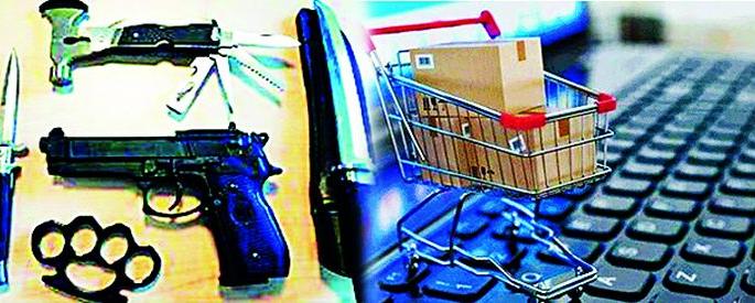 If you buy weapons online, then the air of police custody will eat! | ऑनलाइन शस्त्रखरेदी कराल, तर पोलीस कोठडीची हवा खाल! If you buy weapons online, then the air of police custody will eat! | ऑनलाइन शस्त्रखरेदी कराल, तर पोलीस कोठडीची हवा खाल!