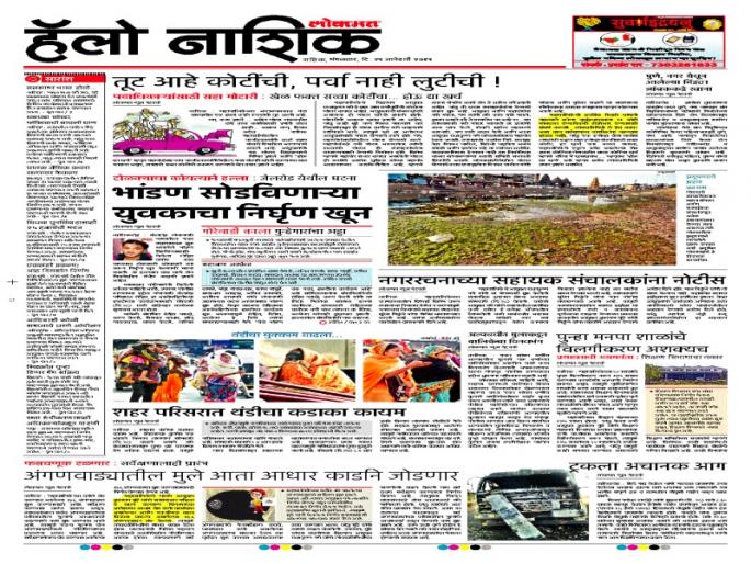  As soon as the criticism comes, the back of the new vehicles of the ruling party | टीका होताच सत्ताधाऱ्यांचा  नवीन वाहनांचा अट्टाहास मागे