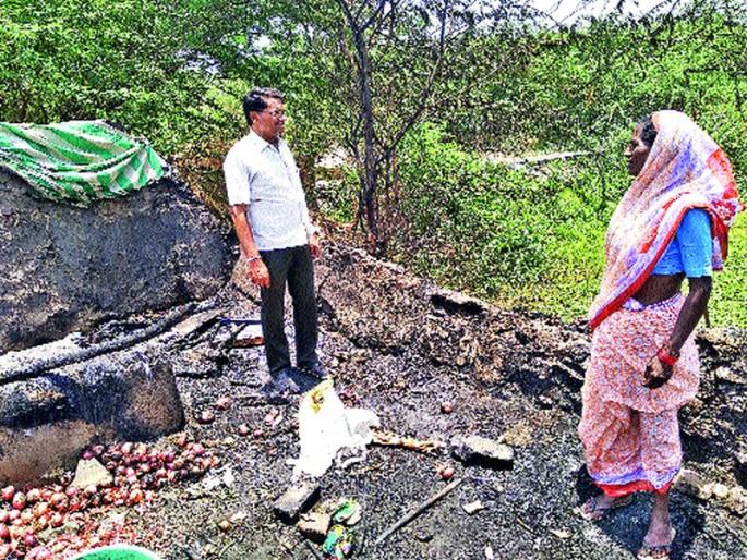 Farmers' huts burned | शेतमजुरांच्या झोपड्या जळून खाक  Farmers' huts burned | शेतमजुरांच्या झोपड्या जळून खाक