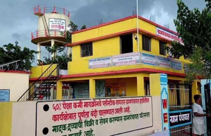 A village that has never been hated has become like gold! | कधी नकोसे असलेले गाव झाले सोन्यासारखे! A village that has never been hated has become like gold! | कधी नकोसे असलेले गाव झाले सोन्यासारखे!