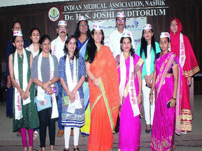 Awareness of the 'IMA' about nutritious food | पौष्टिक आहाराविषयी ‘आयएमए’ची जनजागृती Awareness of the 'IMA' about nutritious food | पौष्टिक आहाराविषयी ‘आयएमए’ची जनजागृती