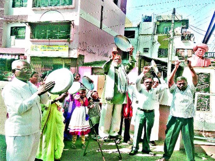 Thalnad movement of Manmad rescue committee | मनमाड बचाव समितीचे थाळीनाद आंदोलन Thalnad movement of Manmad rescue committee | मनमाड बचाव समितीचे थाळीनाद आंदोलन