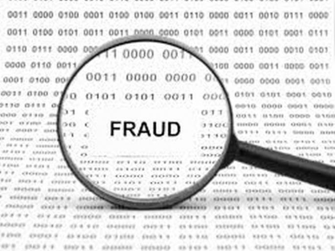 Bangla Deshi man looted people in Nagpur by millions | नागपुरात बांगलादेशीने घातला लाखोंचा गंडा