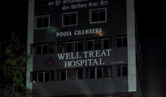 Why don't you value the lives of the poor ...? Veltrit Hospital fire | गरिबांच्या जीवाला मोल नाय का ... ? वेलट्रिट हॉस्पिटल अग्निकांड 