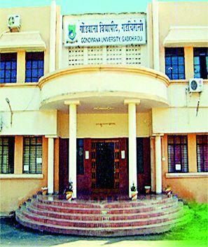 117 candidates contest for 52 seats in Gondwana University in Gadchiroli | गडचिरोलीतील गोंडवाना विद्यापीठात ५२ जागांसाठी ११७ उमेदवार रिंगणात 117 candidates contest for 52 seats in Gondwana University in Gadchiroli | गडचिरोलीतील गोंडवाना विद्यापीठात ५२ जागांसाठी ११७ उमेदवार रिंगणात