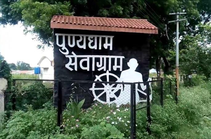 M Gandhi Jayanti; Rahul Gandhi will come to Sevagram | म. गांधी जयंती; सेवाग्राममध्ये राहुल गांधी येणार M Gandhi Jayanti; Rahul Gandhi will come to Sevagram | म. गांधी जयंती; सेवाग्राममध्ये राहुल गांधी येणार