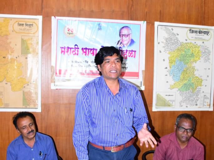 Celebrate Marathi Language Day at the information office with poetry reading by Kusumagraj | कुसुमाग्रजांच्या काव्यवाचनाने माहिती कार्यालयात मराठी भाषा दिन साजरा Celebrate Marathi Language Day at the information office with poetry reading by Kusumagraj | कुसुमाग्रजांच्या काव्यवाचनाने माहिती कार्यालयात मराठी भाषा दिन साजरा