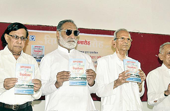 vandae-maataramalaa-vairaodha-khaedajanakaca | ‘वंदे मातरम्’ला विरोध खेदजनकच