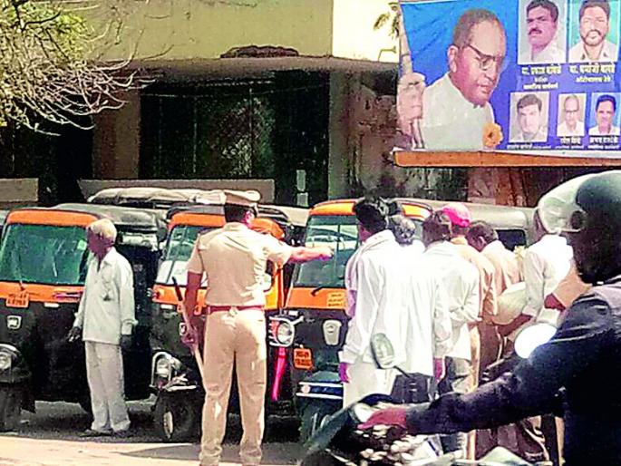 Exclamation of unskilled motorists | बेशिस्त वाहनचालकांना चाप Exclamation of unskilled motorists | बेशिस्त वाहनचालकांना चाप