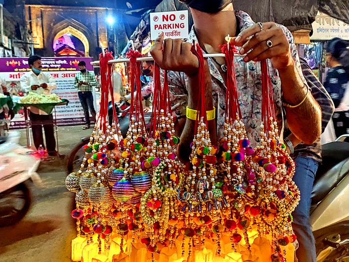 The glorious Diwali festivities begin - new energy to the market: a surge in purchases | तेजोमय दिवाळी पर्वाला सुरुवात- बाजारपेठेला नवी ऊर्जा : खरेदीला उधाण The glorious Diwali festivities begin - new energy to the market: a surge in purchases | तेजोमय दिवाळी पर्वाला सुरुवात- बाजारपेठेला नवी ऊर्जा : खरेदीला उधाण