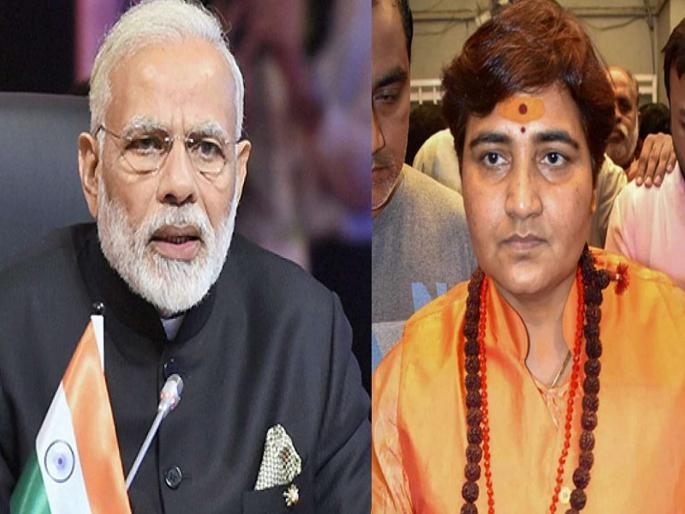 Editorial on PM Modi Statement to Support sadhvi pradnya candidature | भाजप देशाच्या संरक्षणाच्या बाजूने आहे की कसाबच्या बाजूने?