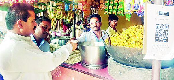 Saheb came; The board went on | साहेब आले; बोर्ड लावून गेले Saheb came; The board went on | साहेब आले; बोर्ड लावून गेले