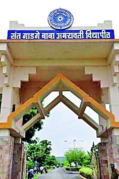 The budget deficit of the University is Rs. 71.32 crores | विद्यापीठाचे ७१.३२ कोटींच्या तुटीचे बजेट The budget deficit of the University is Rs. 71.32 crores | विद्यापीठाचे ७१.३२ कोटींच्या तुटीचे बजेट