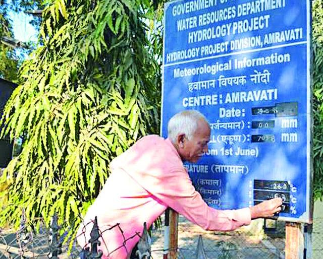 Now there's a pink cold | गुलाबी थंडी झाली आता बोचरी Now there's a pink cold | गुलाबी थंडी झाली आता बोचरी