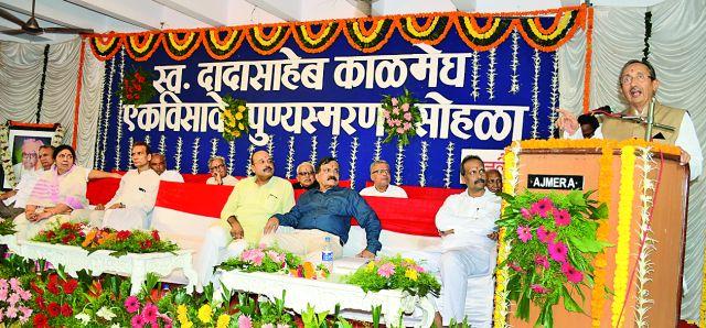 The memories of Dadasaheb Kalmegh are shining | दादासाहेब काळमेघ यांच्या स्मृतींना उजाळा The memories of Dadasaheb Kalmegh are shining | दादासाहेब काळमेघ यांच्या स्मृतींना उजाळा