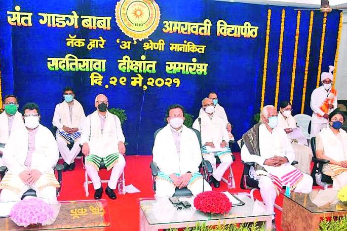 110 gold, 22 silver medals at the university convocation ceremony | विद्यापीठ दीक्षांत समारंभात 110 सुवर्ण, 22 रौप्यपदके 110 gold, 22 silver medals at the university convocation ceremony | विद्यापीठ दीक्षांत समारंभात 110 सुवर्ण, 22 रौप्यपदके