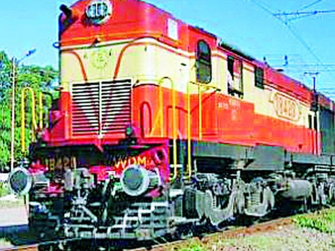 Two days later the train tracks were undone | दोन दिवसानंतर रेल्वे गाड्या पूर्ववत Two days later the train tracks were undone | दोन दिवसानंतर रेल्वे गाड्या पूर्ववत