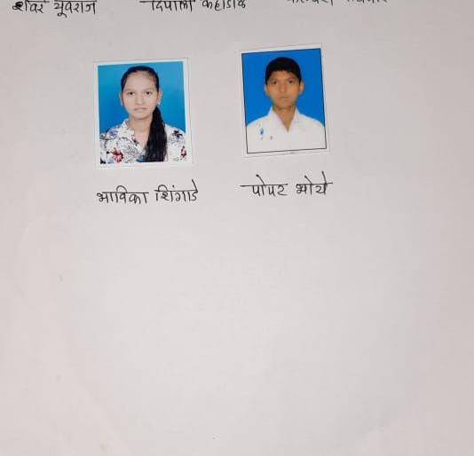First in Yuvraj Shevare Vidyalaya of Bhanwad Ashram School | भनवड आश्रमशाळेचा युवराज शेवरे विद्यालयात प्रथम First in Yuvraj Shevare Vidyalaya of Bhanwad Ashram School | भनवड आश्रमशाळेचा युवराज शेवरे विद्यालयात प्रथम