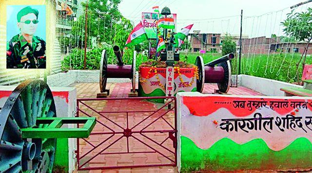 Launch of Kargil memorial to you | तुमसरला कारगिल स्मारकाचे लोकार्पण Launch of Kargil memorial to you | तुमसरला कारगिल स्मारकाचे लोकार्पण