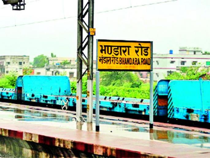 The wheels of the stalled train will throb again | थबकलेली रेल्वेची चाके पुन्हा धडधडणार The wheels of the stalled train will throb again | थबकलेली रेल्वेची चाके पुन्हा धडधडणार