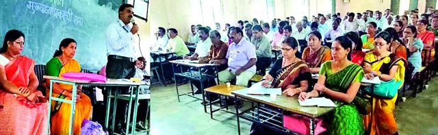 Create a Supplemental Counseling Program | पूरक समुपदेशन कार्यक्रम तयार करा