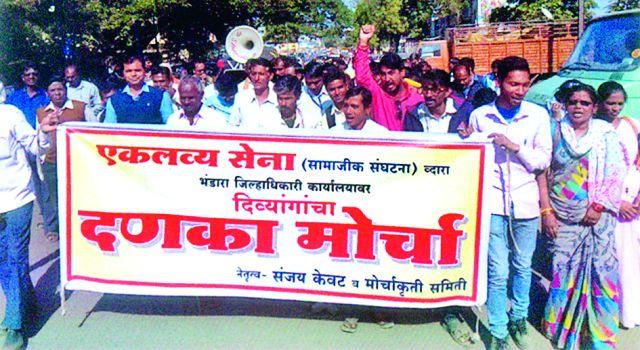 Divyang Dhadale District Kacheriar | दिव्यांग धडकले जिल्हा कचेरीवर Divyang Dhadale District Kacheriar | दिव्यांग धडकले जिल्हा कचेरीवर