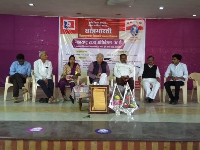 Bahujan Samaj should keep away their differences - A Yes Salunkhe | बहुजन समाजाने आपापले मतभेद दूर ठेवावेत -आ. ह. साळुंखे Bahujan Samaj should keep away their differences - A Yes Salunkhe | बहुजन समाजाने आपापले मतभेद दूर ठेवावेत -आ. ह. साळुंखे