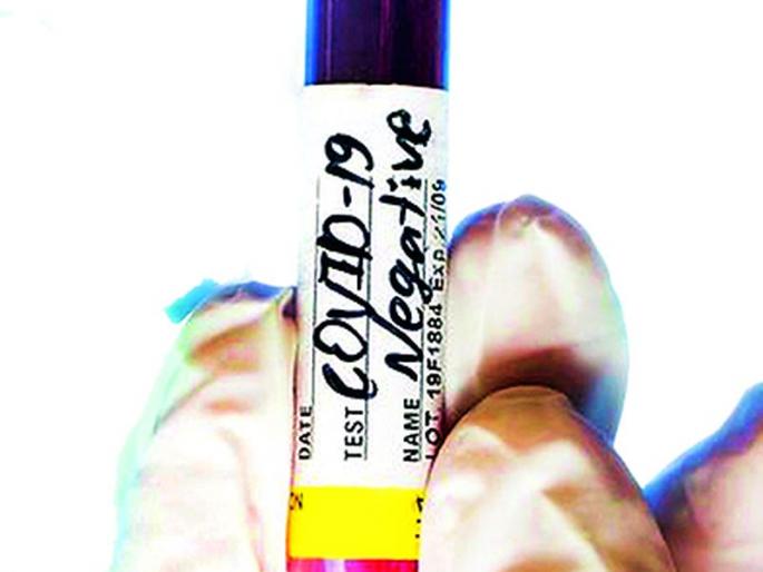 A quarter of a million tests in the district are negative | जिल्ह्यात सव्वा लाखांवर चाचण्या निगेटिव्ह A quarter of a million tests in the district are negative | जिल्ह्यात सव्वा लाखांवर चाचण्या निगेटिव्ह