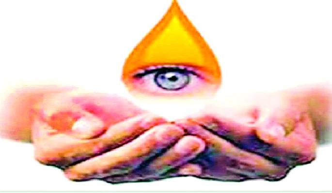 Light in the life of the visually impaired | नेत्रदानातून दृष्टिहीनांच्या आयुष्यात प्रकाश