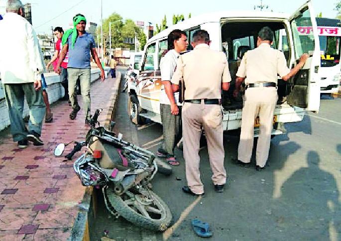 Under the wheel of a four-wheeler, the two-wheeler is under the bridge | चारचाकीच्या धडकेत दुचाकीस्वार पुलाखाली Under the wheel of a four-wheeler, the two-wheeler is under the bridge | चारचाकीच्या धडकेत दुचाकीस्वार पुलाखाली