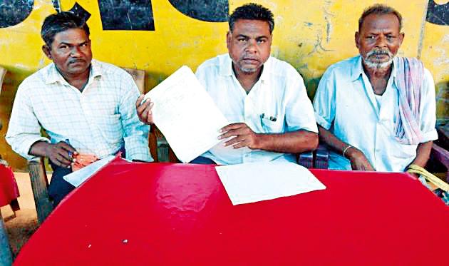 The main farmer has been evicted from Seventh Bazar | मुख्य शेतमालकाला सातबारावरुन केले बेदखल The main farmer has been evicted from Seventh Bazar | मुख्य शेतमालकाला सातबारावरुन केले बेदखल