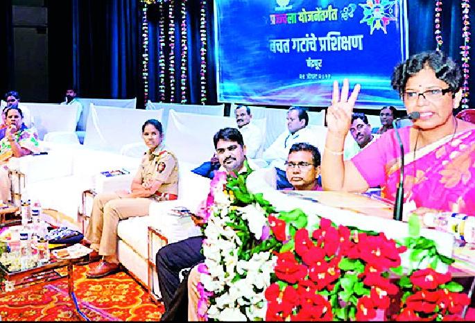 Today's women will be free from oppression only after the creation of a meaningful woman | अर्थसंपन्न महिला निर्माण झाल्यानंतरच आजची महिला अत्याचारमुक्त होईल