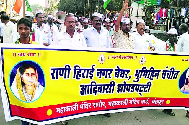 Congress Front Against Weightlifting | भारनियमनविरूद्ध काँॅग्रेसचा मोर्चा