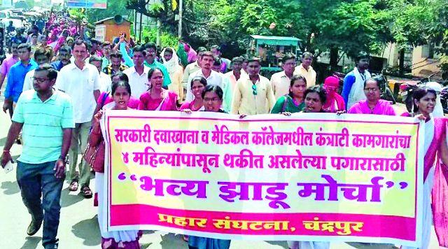 Jhado Morcha at District Collectorate | जिल्हाधिकारी कार्यालयावर झाडू मोर्चा