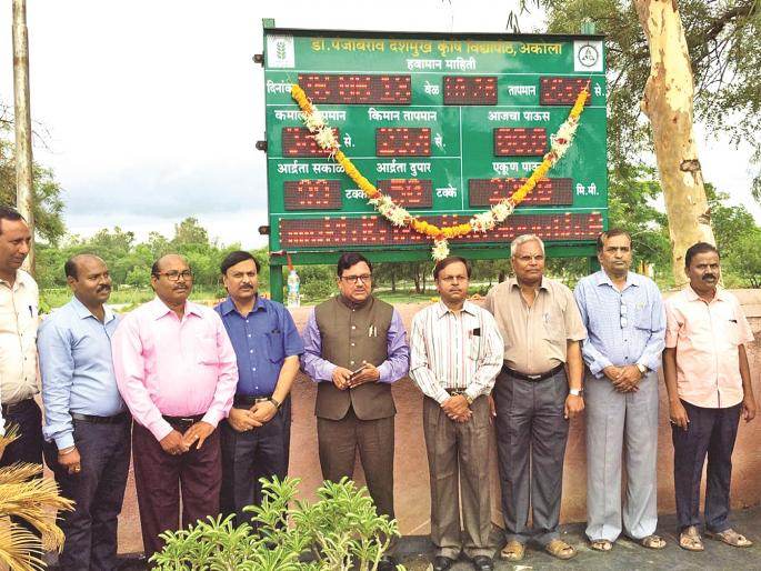 Weather, rain information on digital panels! | हवामान, पावसाची माहिती डिजिटल फलकावर! Weather, rain information on digital panels! | हवामान, पावसाची माहिती डिजिटल फलकावर!