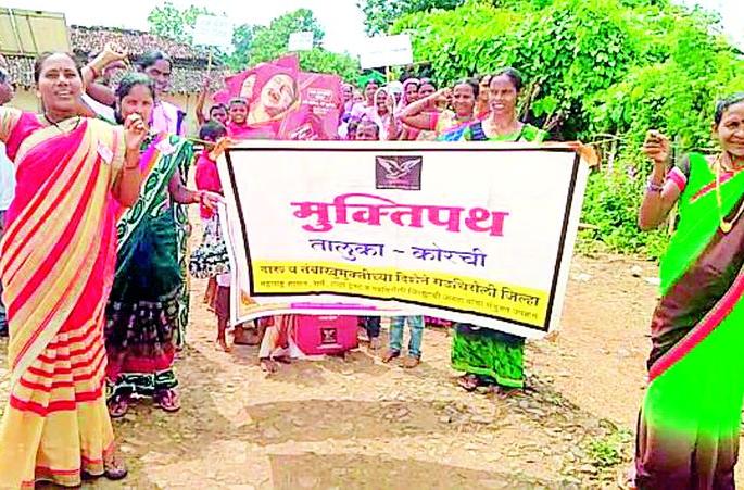 Don't eat snacks and don't give up | खर्रा खाऊ नका व देऊ नका Don't eat snacks and don't give up | खर्रा खाऊ नका व देऊ नका