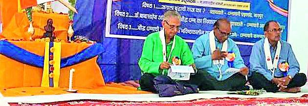 Development of all through Buddhist conduct | बौद्धधम्माच्या आचरणातून सर्वांचा विकास Development of all through Buddhist conduct | बौद्धधम्माच्या आचरणातून सर्वांचा विकास