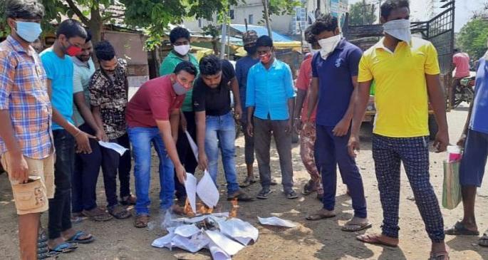 Symbolic Holi of Nagpur Agreement in Gadchiroli District | नागपूर कराराची गडचिरोली जिल्ह्यात प्रतिकात्मक होळी Symbolic Holi of Nagpur Agreement in Gadchiroli District | नागपूर कराराची गडचिरोली जिल्ह्यात प्रतिकात्मक होळी