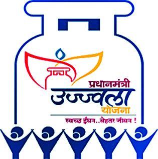 41 thousand women get the gas from the Ujjwala scheme | ४१ हजार महिलांना उज्ज्वला योजनेचा गॅस
