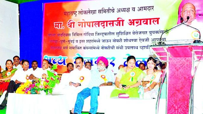Letter of appointment to 3 youths at the job fair | रोजगार मेळाव्यात ६०० युवकांना नियुक्ती पत्र Letter of appointment to 3 youths at the job fair | रोजगार मेळाव्यात ६०० युवकांना नियुक्ती पत्र