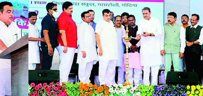 Build a new smart city in Gondia | गोंदियात नवीन स्मार्ट सिटी तयार करा Build a new smart city in Gondia | गोंदियात नवीन स्मार्ट सिटी तयार करा