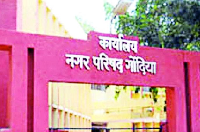 Special General Meeting of City Council canceled | नगर परिषदेची विशेष सर्वसाधारण सभा रद्द