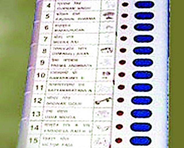 Today, rearrangement at 31 centers | ३१ केंद्रांवर आज फेरमतदान