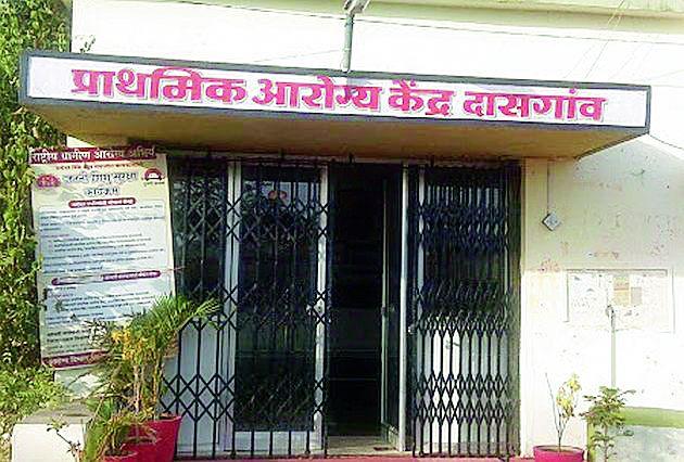 Three Ph.D. offers International quality service | तीन पीएचसीत मिळणार आंतरराष्ट्रीय दर्जाची सेवा Three Ph.D. offers International quality service | तीन पीएचसीत मिळणार आंतरराष्ट्रीय दर्जाची सेवा