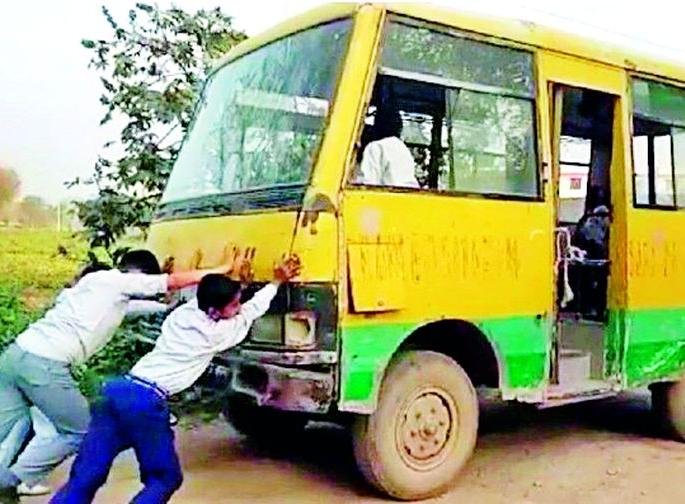 167 Transportation of students by unfit buses | १६७ अनफिट बसमधून विद्यार्थ्यांची वाहतूक 167 Transportation of students by unfit buses | १६७ अनफिट बसमधून विद्यार्थ्यांची वाहतूक