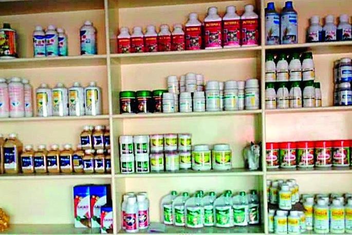Licenses of 19 agricultural centers suspended | 19 कृषी केंद्रांचे परवाने केले निलंबित Licenses of 19 agricultural centers suspended | 19 कृषी केंद्रांचे परवाने केले निलंबित