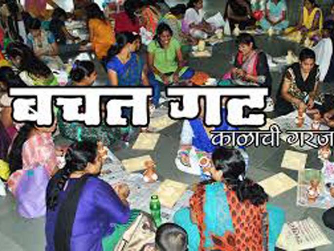  The objective of lending to 880 savings groups | ८८0 बचत गटांना कर्जपुरवठ्याचे उद्दिष्ट