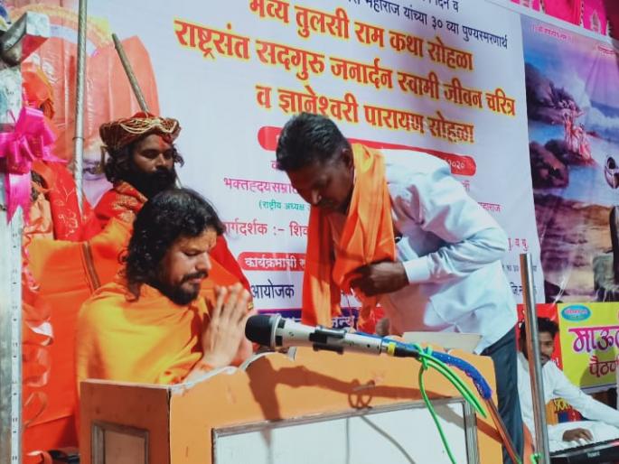 Tulsi Ramkatha Ceremony in Chichondi | चिचोंडीत तुलशी रामकथा सोहळा